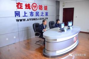 公司董事長、總經(jīng)理?xiàng)钣婪遄隹汀对诰€訪談》欄目